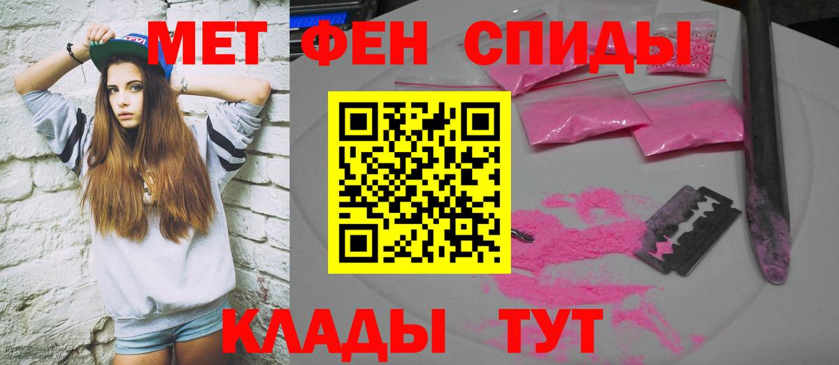 АМФ 98% Борисоглебск