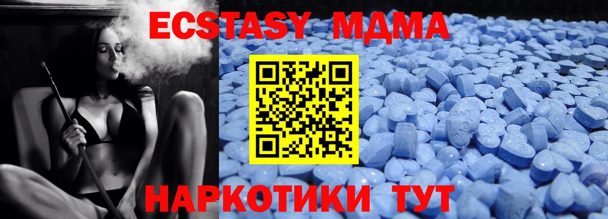 Конопля  Codein  КОКАИН  ТГК  Борисоглебск  Как найти наркотики?  Гашиш  Вход с VPN  Меф МЯУ МЯУ   АМФ кристаллы 