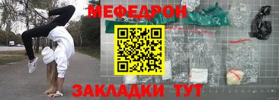 спиды Шебекино