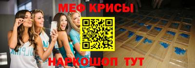 сатива Шелехов