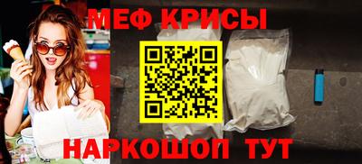 сатива Шелехов
