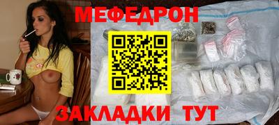 сатива Шелехов