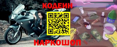 сатива Шелехов