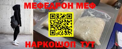 сатива Шелехов