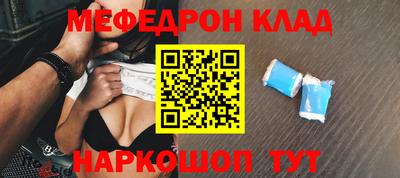 сатива Шелехов