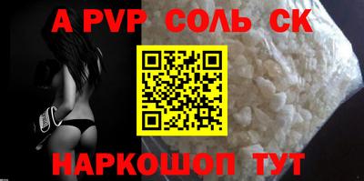 скорость Шахты