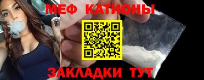 спиды Шебекино