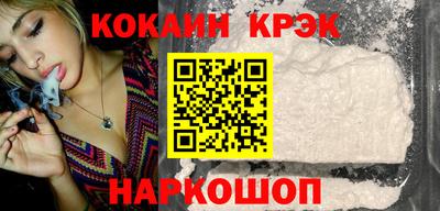 сатива Шелехов