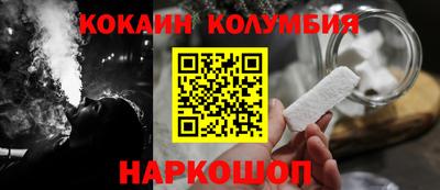 скорость Шахты