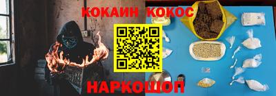 сатива Шелехов