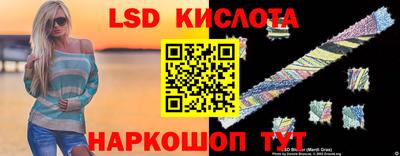 спиды Шебекино