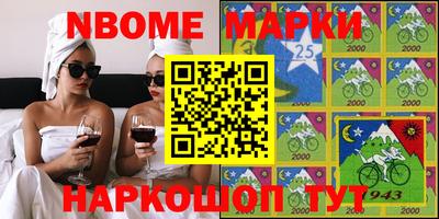 спиды Шебекино