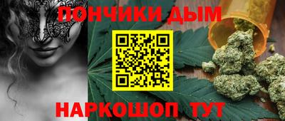 спиды Шебекино
