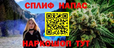 скорость Шахты