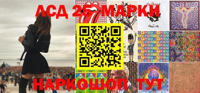 скорость Шахты