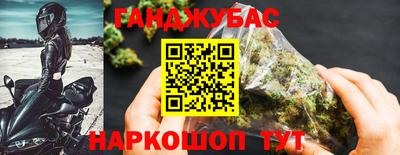 спиды Шебекино
