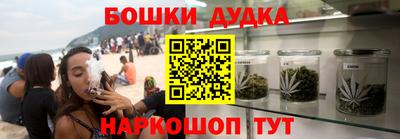 сатива Шелехов