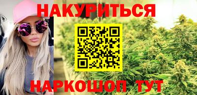 спиды Шебекино