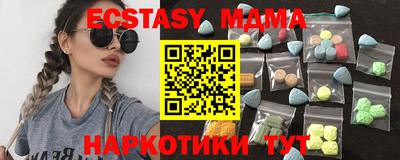 скорость Шахты