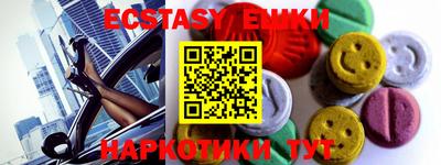 скорость Шахты