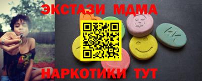 сатива Шелехов