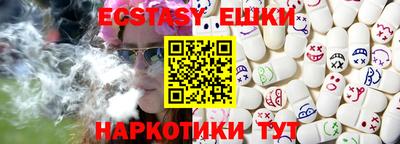 сатива Шелехов