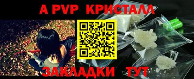 сатива Шелехов