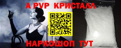 сатива Шелехов