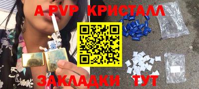 сатива Шелехов
