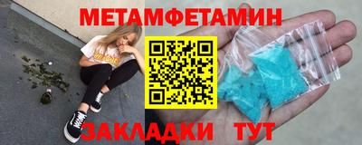 спиды Шебекино