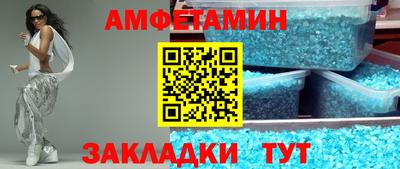 скорость Шахты