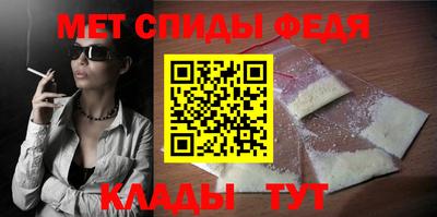 скорость Шахты