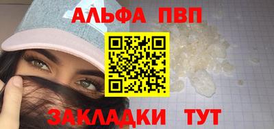 сатива Шелехов