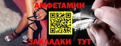 скорость Шахты