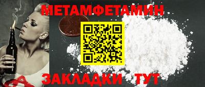 спиды Шебекино