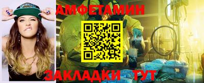 спиды Шебекино