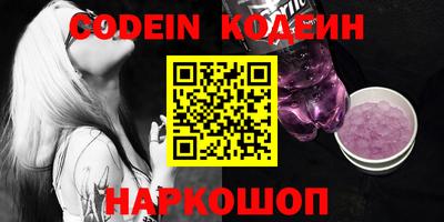 сатива Шелехов