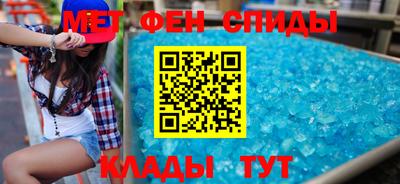 спиды Шебекино