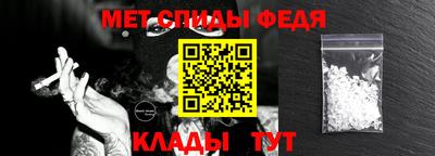 спиды Шебекино