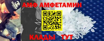 сатива Шелехов