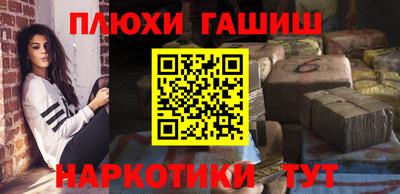 сатива Шелехов