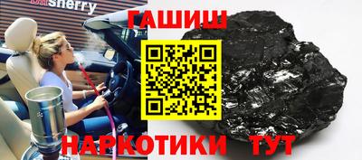 спиды Шебекино