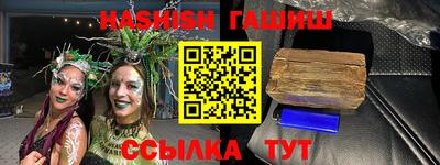 сатива Шелехов