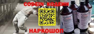 спиды Шебекино