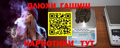 спиды Шебекино