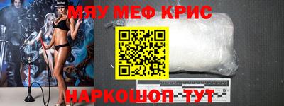спиды Шебекино