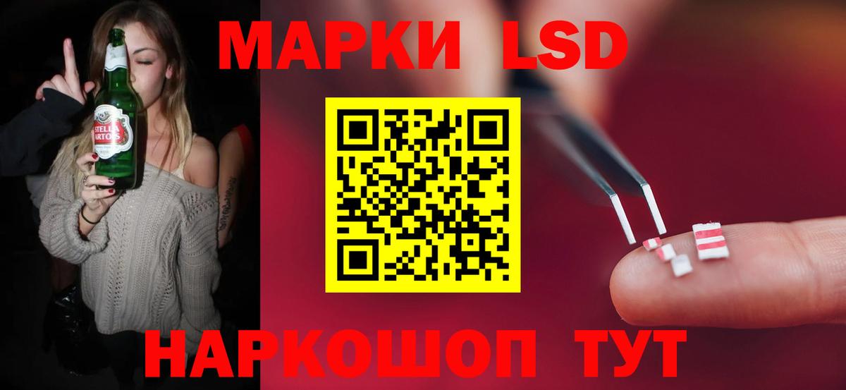 ЛСД экстази  Вход с VPN  Борисоглебск  Лсд 25 экстази ecstasy 