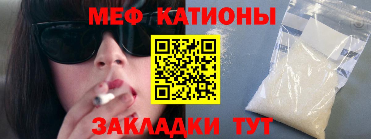 Меф мяу мяу  Мефедрон кристаллы  Борисоглебск  даркнет сайт  Вход с VPN 