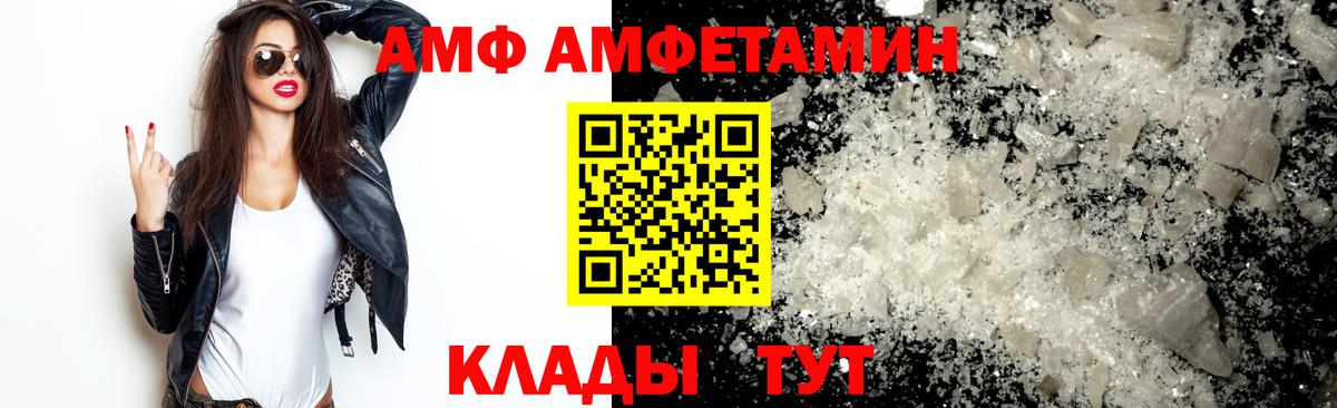 Борисоглебск  Первитин витя  Вход с VPN 