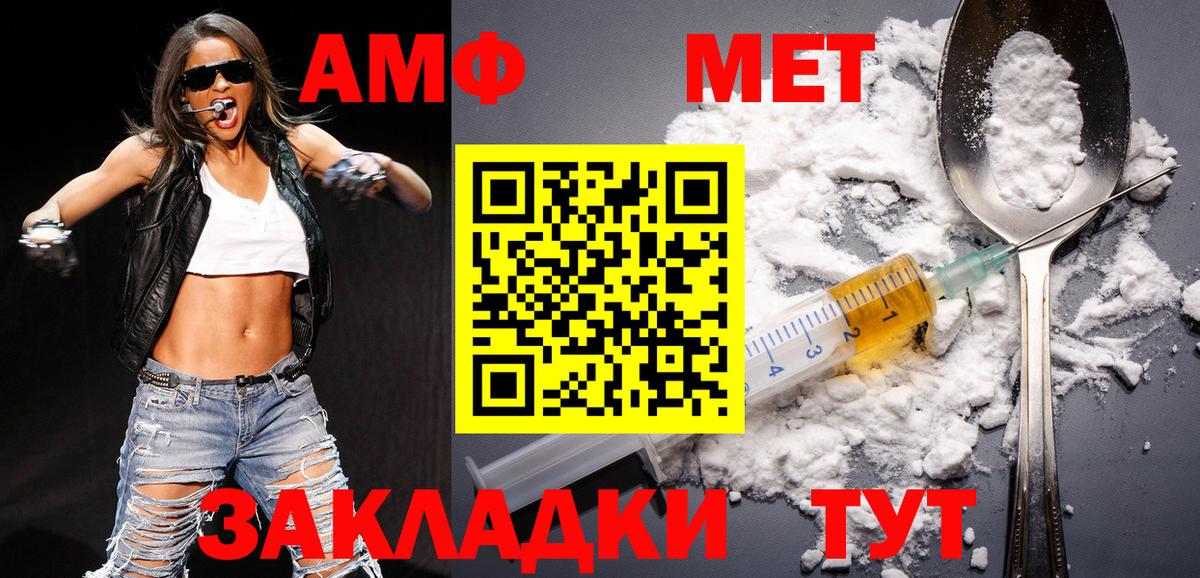 Метамфетамин Methamphetamine Борисоглебск